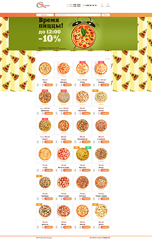 Изображение главной страницы службы доставки пиццы Pizza Мания