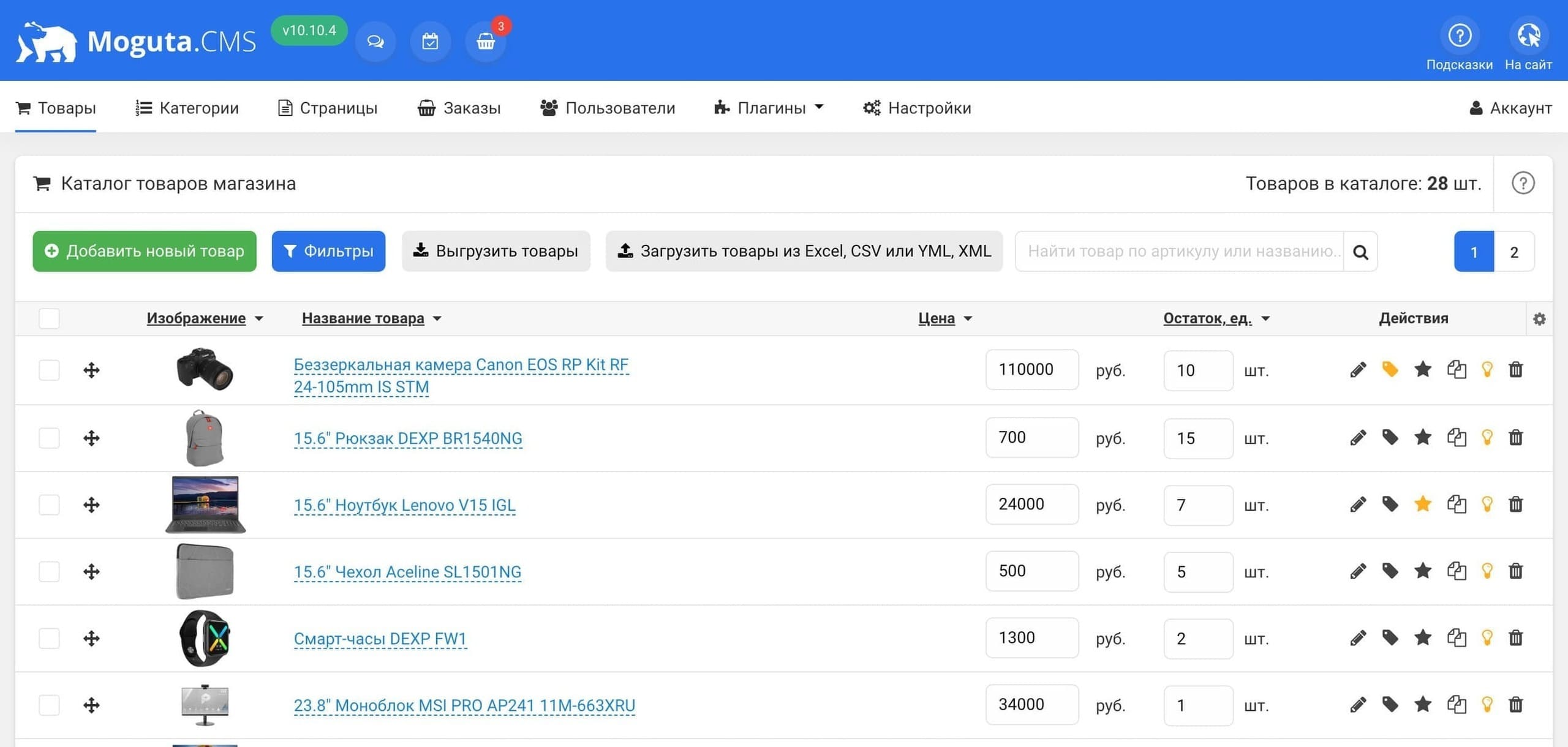 Создать интернет-магзаина на Moguta.Cloud